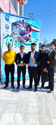 کسب رتبه اول جشنواره کشوری اقوام توسط دانشجومعلمان دانشگاه فرهنگیان استان کهگیلویه و بویراحمد
 4