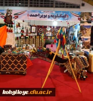 کسب رتبه اول جشنواره کشوری اقوام توسط دانشجومعلمان دانشگاه فرهنگیان استان کهگیلویه و بویراحمد
 4