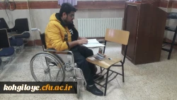 برگزاری آزمون اصلح(جامع) مهارت آموزان ماده28 در دانشگاه فرهنگیان استان کهگیلویه و بویراحمد 2