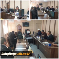 جلسه شورای فرهنگی-اجتماعی دانشنگاه فرهنگیان استان کهگیلویه وبویراحمد/اسفندماه1401 3