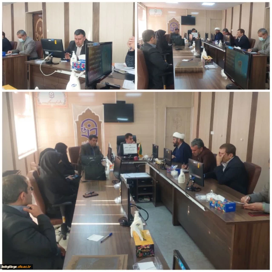 جلسه شورای فرهنگی-اجتماعی دانشنگاه فرهنگیان استان کهگیلویه وبویراحمد/اسفندماه1401 3