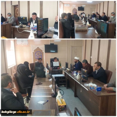 جلسه شورای فرهنگی-اجتماعی دانشگاه فرهنگیان استان کهگیلویه وبویراحمد/اسفندماه1401