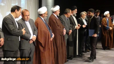 کسب رتبه برتر کشوری دو نفر از مدرسان دانشگاه فرهنگیان استان کهگیلویه و بویراحمد در پنجمین اجلاس سراسری نماز