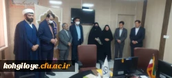 با حضور دکتر رحیمی انجام شد:
آیین معارفه مدیر اداره حراست دانشگاه فرهنگیان استان 2