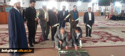 با حضور راوی دفاع مقدس انجام شد:

برگزاری طرح ضیافت شهدا در دانشگاه فرهنگیان استان کهگیلویه و بویراحمد