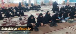 برگزاری طرح ضیافت شهدا در دانشگاه فرهنگیان استان کهگیلویه و بویراحمد 8