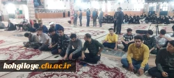 برگزاری طرح ضیافت شهدا در دانشگاه فرهنگیان استان کهگیلویه و بویراحمد 15