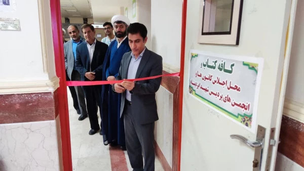 -نشست دانشجویی، افتتاح نمایشگاه عکاسی،افتتاحیه کافه کتاب پردیس شهید ایزدپناه 2