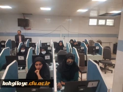 برگزاری آزمون مرحله کشوری رشته های معارفی (کتبی) سی و سومین جشنواره قرآن و عترت       2