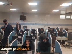 برگزاری آزمون مرحله کشوری رشته های معارفی (کتبی) سی و سومین جشنواره قرآن و عترت       2