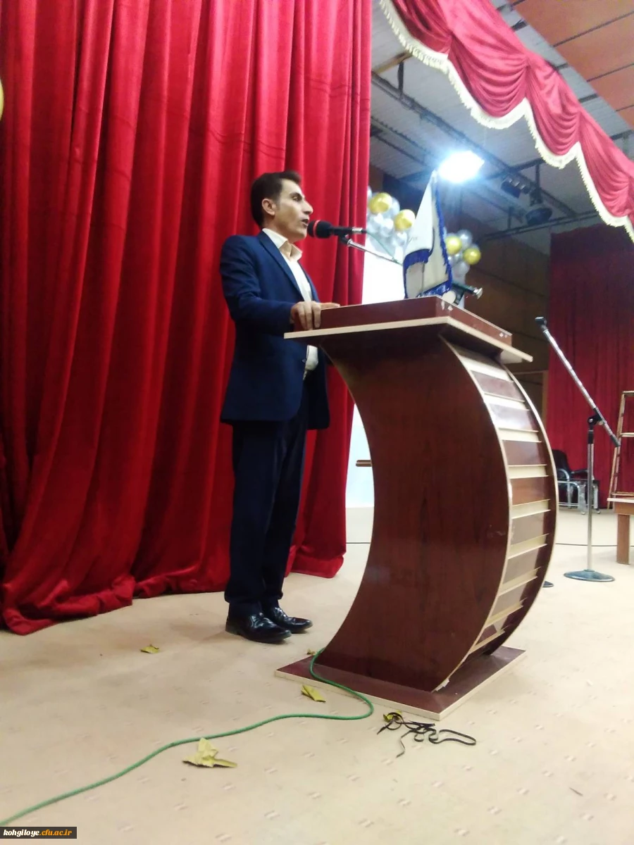 برگزاری مراسم بزرگ داشت مقام معلم در دانشگاه فرهنگیان استان کهگیلویه و بویراحمد 2