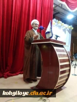 برگزاری مراسم بزرگ داشت مقام معلم در دانشگاه فرهنگیان استان کهگیلویه و بویراحمد 2