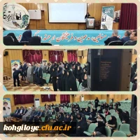 کسب مقام دانشجو معلمان استان در دهمین جشنواره تدرس برتر  منطقه 7 دانشگاه فرهنگیان  3