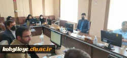 برگزاری جلسه شورای فرهنگی و اجتماعی دانشگاه فرهنگیان استان کهگیلویه و بویراحمد  4