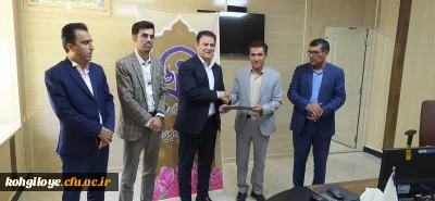 انعقاد تفاهم نامه ای بین دانشگاه فرهنگیان کهگیلویه و بویراحمد و اداره آموزش و پرورش استثنایی استان