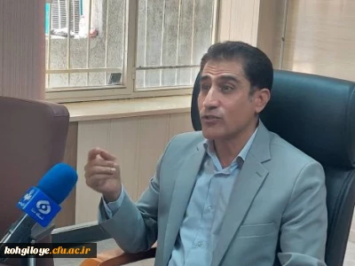  توضیحات سرپرست  امور پردیس های استان  پیرامون فرآیند ارزیابی تکمیلی داوطلبان ورودی 1402 دانشجو معلمان دانشگاه فرهنگیان استان کهگیلویه و بویر احمد