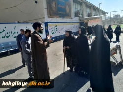 اولین یادواره شهدای دانشجو معلم کهگیلویه و بویراحمد 2