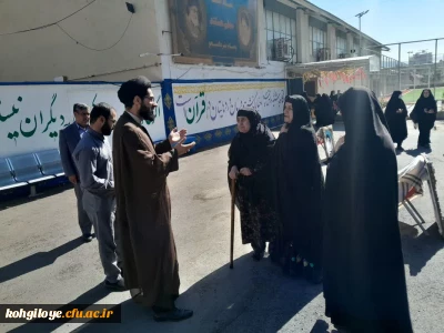 اولین یادواره شهدای دانشجو معلم کهگیلویه و بویراحمد