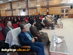 اولین یادواره شهدای دانشجو معلم کهگیلویه و بویراحمد 8