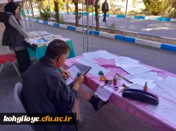 اولین یادواره شهدای دانشجو معلم کهگیلویه و بویراحمد 9