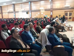 اولین یادواره شهدای دانشجو معلم کهگیلویه و بویراحمد 10