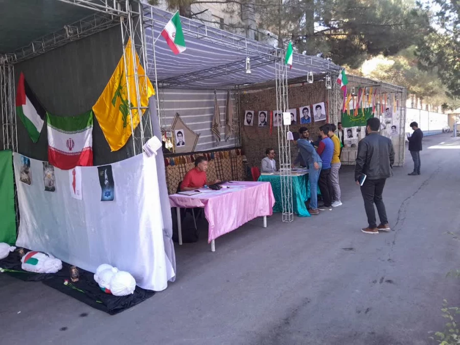 اولین یادواره شهدای دانشجو معلم کهگیلویه و بویراحمد 12