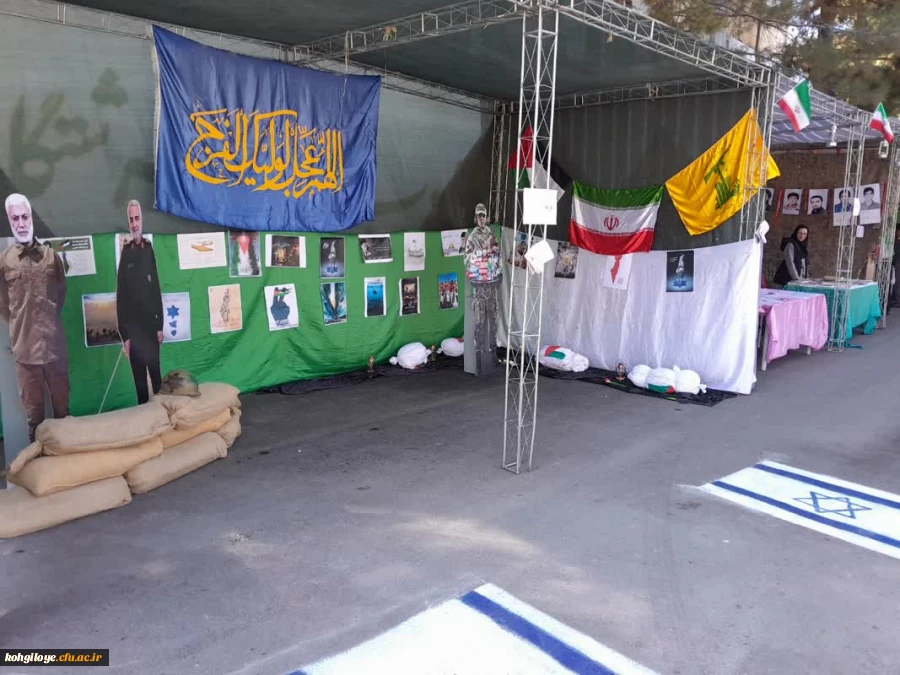 اولین یادواره شهدای دانشجو معلم کهگیلویه و بویراحمد 15