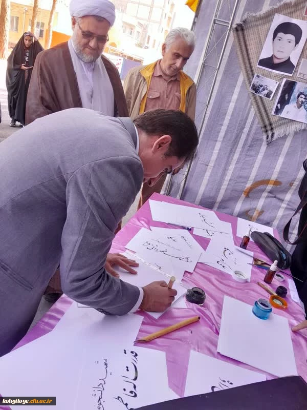 اولین یادواره شهدای دانشجو معلم کهگیلویه و بویراحمد 36