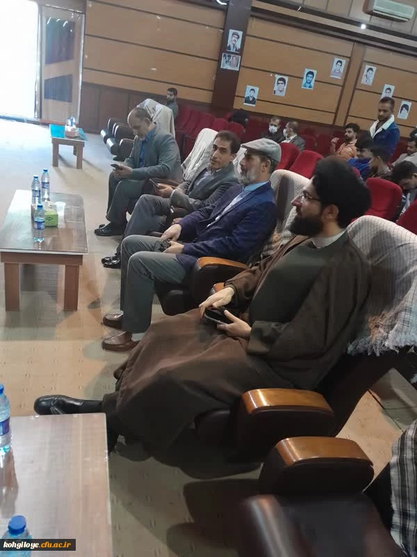 اولین یادواره شهدای دانشجو معلم کهگیلویه و بویراحمد 43