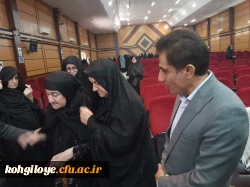 اولین یادواره شهدای دانشجو معلم کهگیلویه و بویراحمد 45