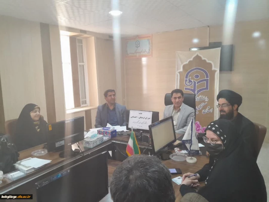 برگزاری جلسه شورای فرهنگی و اجتماعی دانشگاه فرهنگیان آبان ماه 1402 2