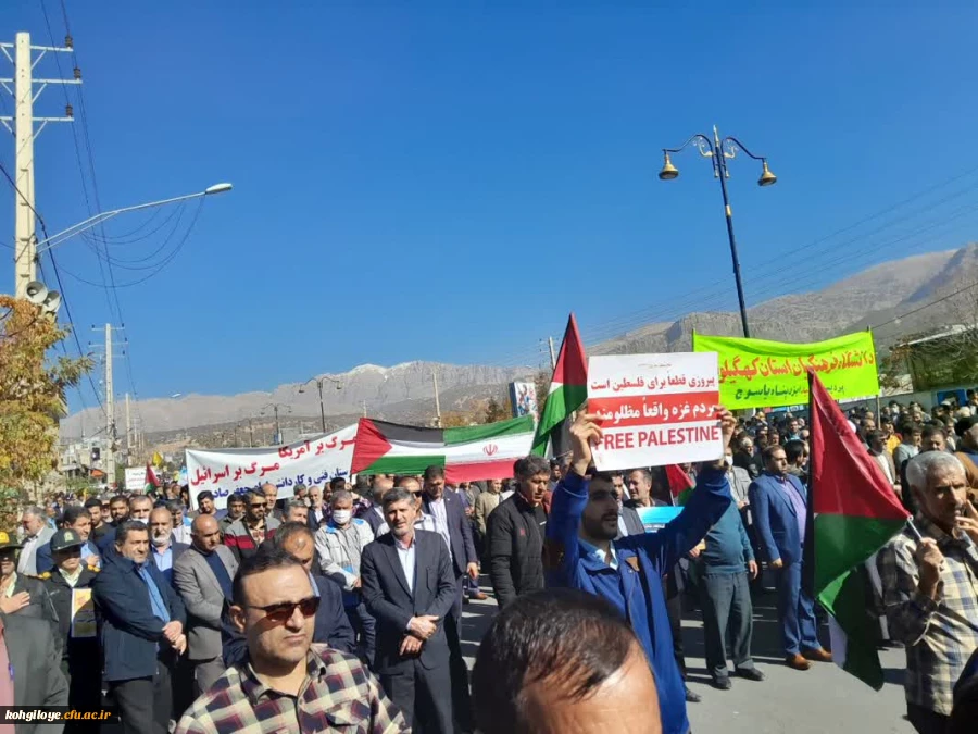 راهپیمایی حماسی مردم کهگیلویه و بویراحمد در حمایت از کودکان غزه 3