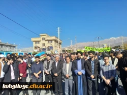 راهپیمایی حماسی مردم کهگیلویه و بویراحمد در حمایت از کودکان غزه 4