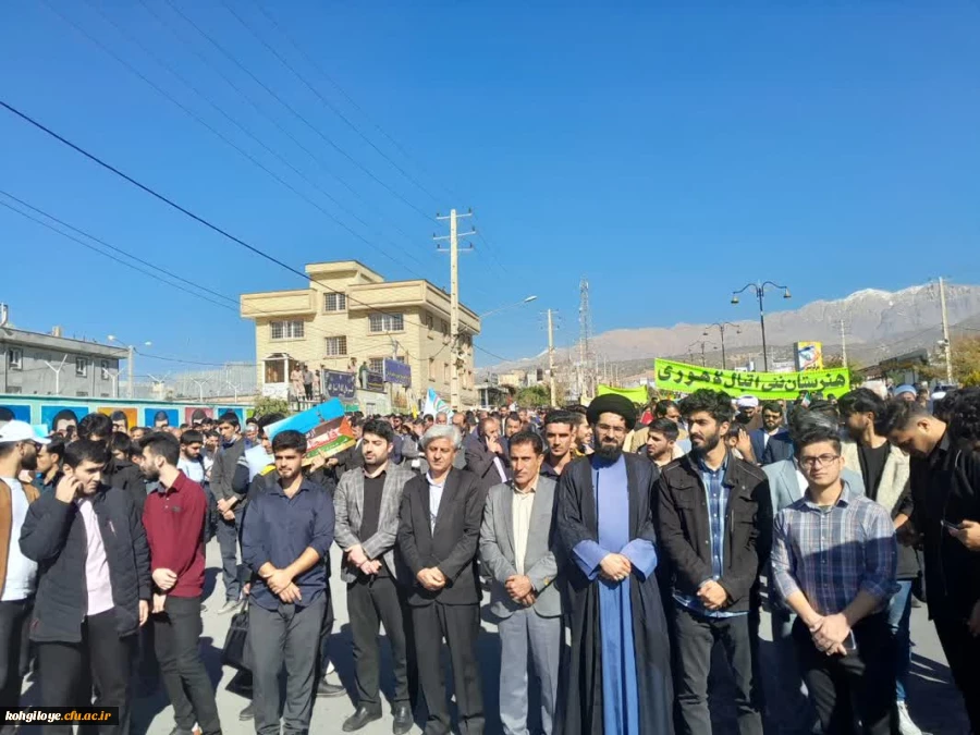راهپیمایی حماسی مردم کهگیلویه و بویراحمد در حمایت از کودکان غزه 3