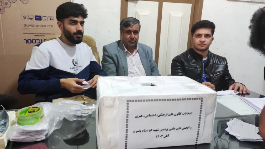 انتخابات کانون ها و انجمن های فرهنگی 4