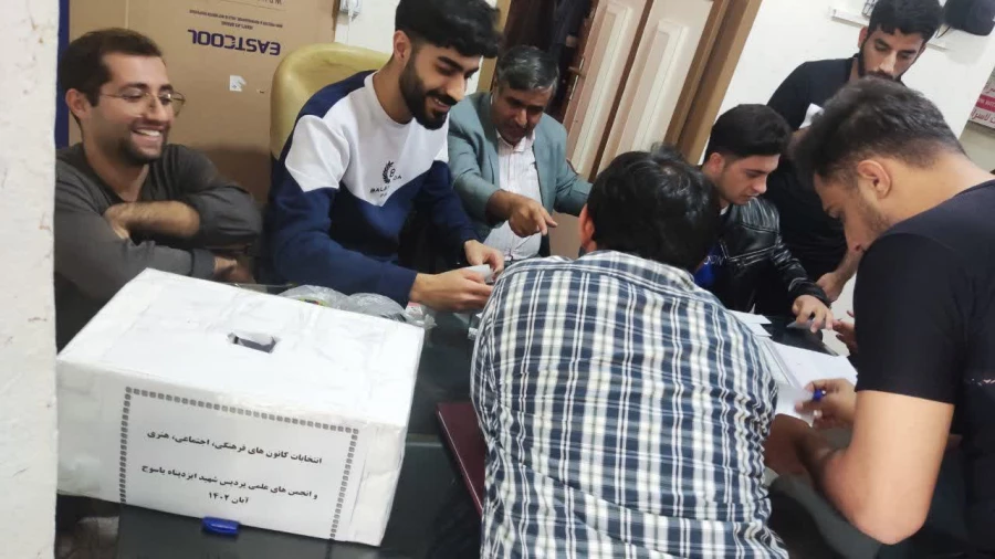 انتخابات کانون ها و انجمن های فرهنگی 5