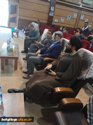 اولین یادواره شهدای دانشجو معلم کهگیلویه و بویراحمد