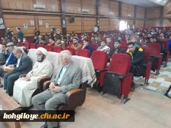 اولین یادواره شهدای دانشجو معلم کهگیلویه و بویراحمد 6