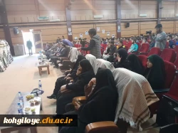 اولین یادواره شهدای دانشجو معلم کهگیلویه و بویراحمد 8