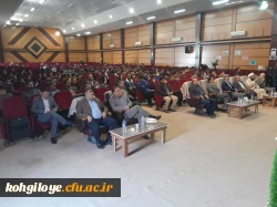 اولین یادواره شهدای دانشجو معلم کهگیلویه و بویراحمد 11