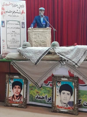 اولین یادواره شهدای دانشجو معلم کهگیلویه و بویراحمد 12