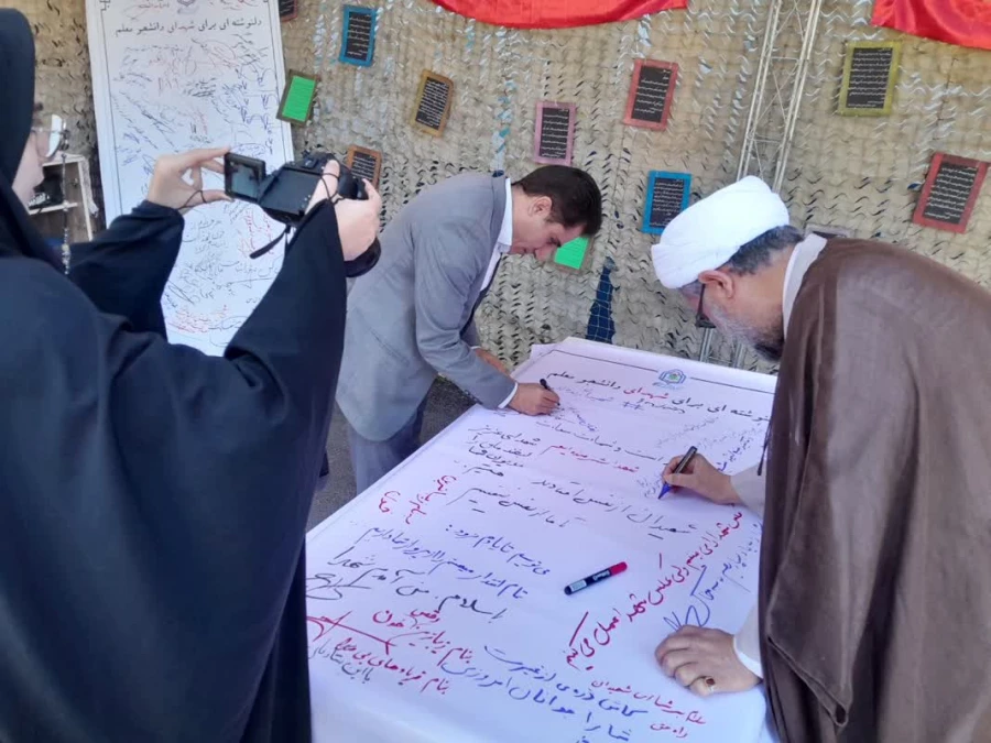 اولین یادواره شهدای دانشجو معلم کهگیلویه و بویراحمد 17