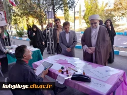 اولین یادواره شهدای دانشجو معلم کهگیلویه و بویراحمد 18