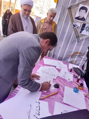 اولین یادواره شهدای دانشجو معلم کهگیلویه و بویراحمد 19