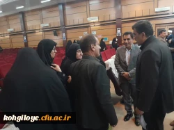 اولین یادواره شهدای دانشجو معلم کهگیلویه و بویراحمد 20