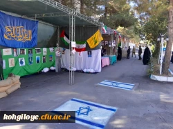 اولین یادواره شهدای دانشجو معلم کهگیلویه و بویراحمد 21