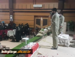 اولین یادواره شهدای دانشجو معلم کهگیلویه و بویراحمد 29