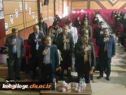 اولین یادواره شهدای دانشجو معلم کهگیلویه و بویراحمد 30