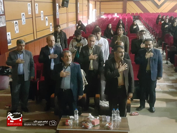اولین یادواره شهدای دانشجو معلم کهگیلویه و بویراحمد 30