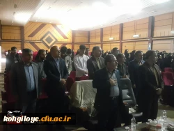 اولین یادواره شهدای دانشجو معلم کهگیلویه و بویراحمد 32